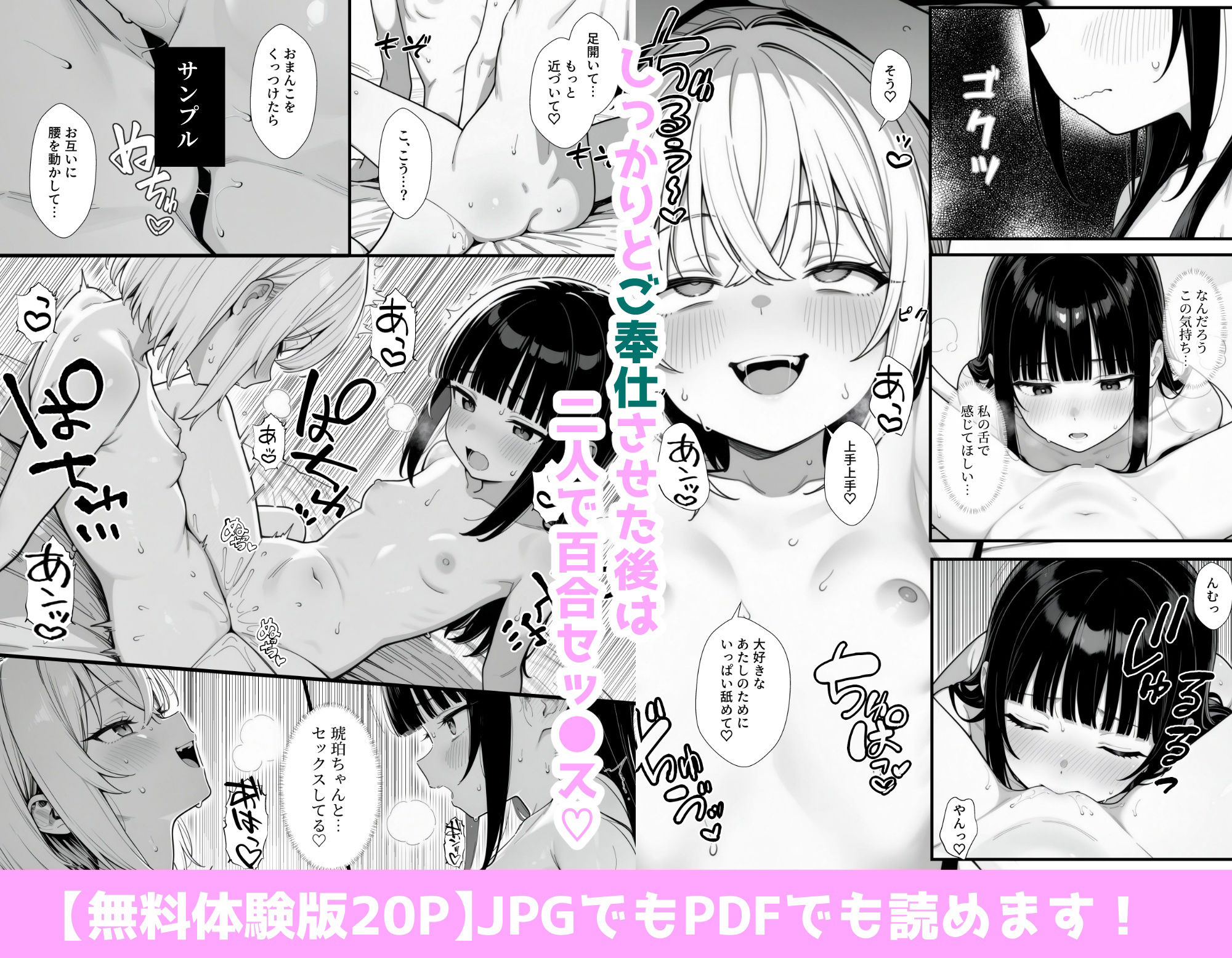 催●×マッサージ 優等生のあの子を無自覚開発 2〜メス●●先輩編〜6