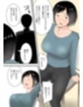 母さんとセックスした三日間