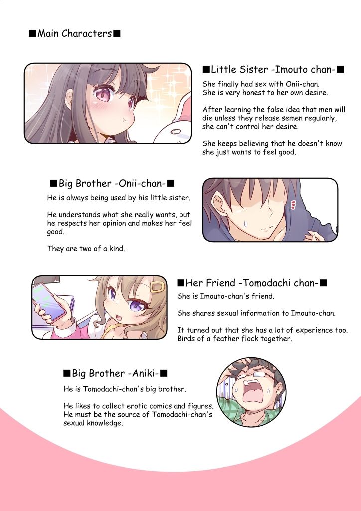 A Little Sister Who Tries to Be Sneaky About   Using Her Big Brother to Masturbate 4 エロ漫画3