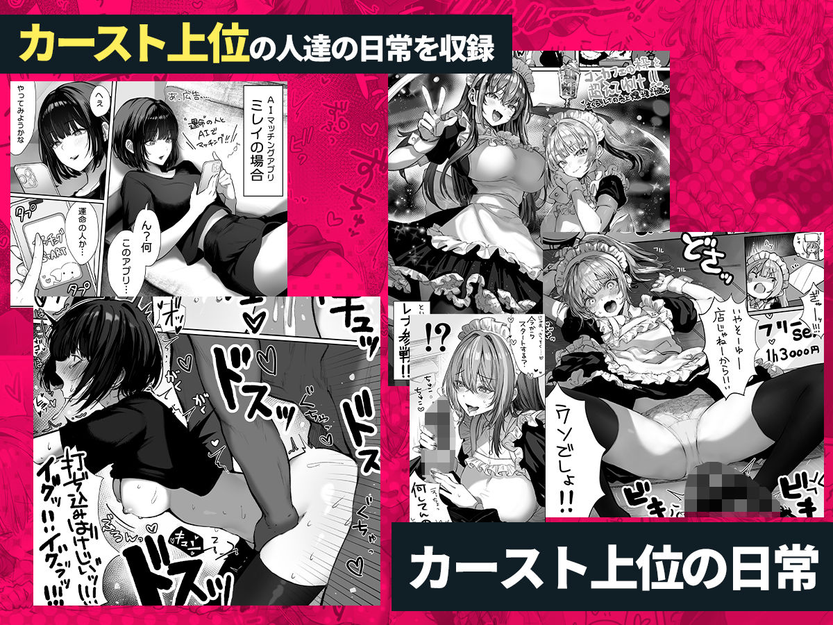 パイレーツキャット総集編Vol.1_5