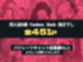 パイレーツキャット総集編Vol.1