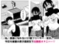 27歳フリーター女が男子○校生をからかってたらぶち犯●れた