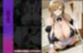 爆乳J●  アスナちゃんが巨根おじさんに寝取られる  話4