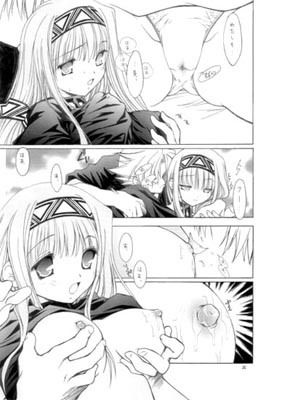 風の妖精 画像1