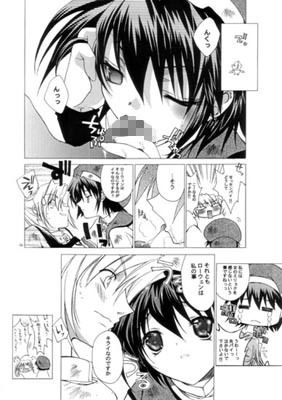 風の妖精 画像2