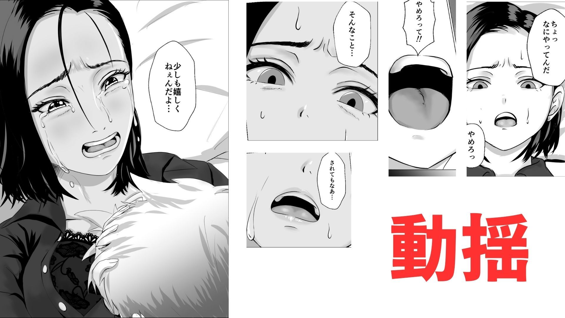 2週間でイかせてみろよ！！！ 画像6