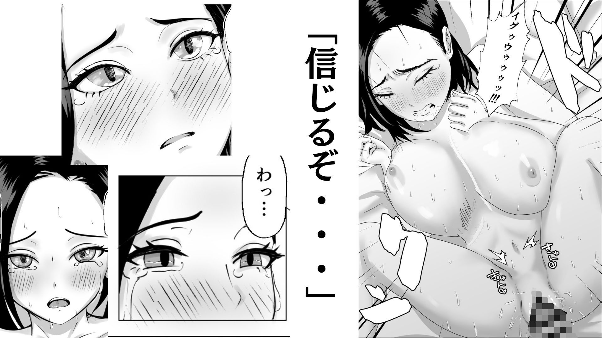 2週間でイかせてみろよ！！！ 画像10