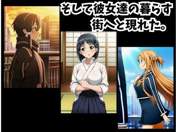 -SDO-催●デカマラおじさんの淫行 画像2