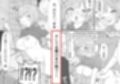 催●アプリで人妻コンビニ店員を旦那の目の前で犯した件