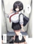 不機嫌J〇とおじさん2