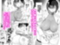 女騎士リゼは今宵も間男に抱かれる4