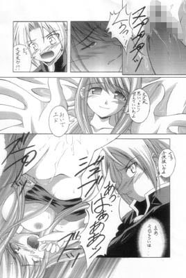 サンプル画像4:鋼(RED RIBBON REVENGER) [d_729113]