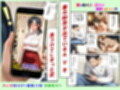 妻が毒オジに五たび媚薬を盛られた件〜夫婦の営み編