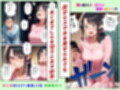 妻が毒オジに五たび媚薬を盛られた件〜夫婦の営み編