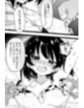 【乳首責め×脳イキ】私はご主人様のおもちゃです3