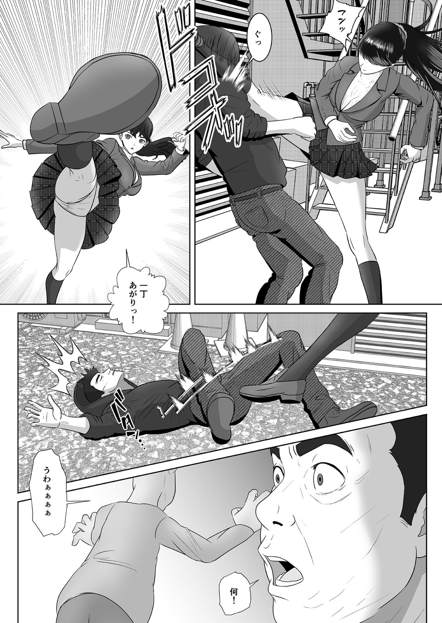 返り射精 画像6