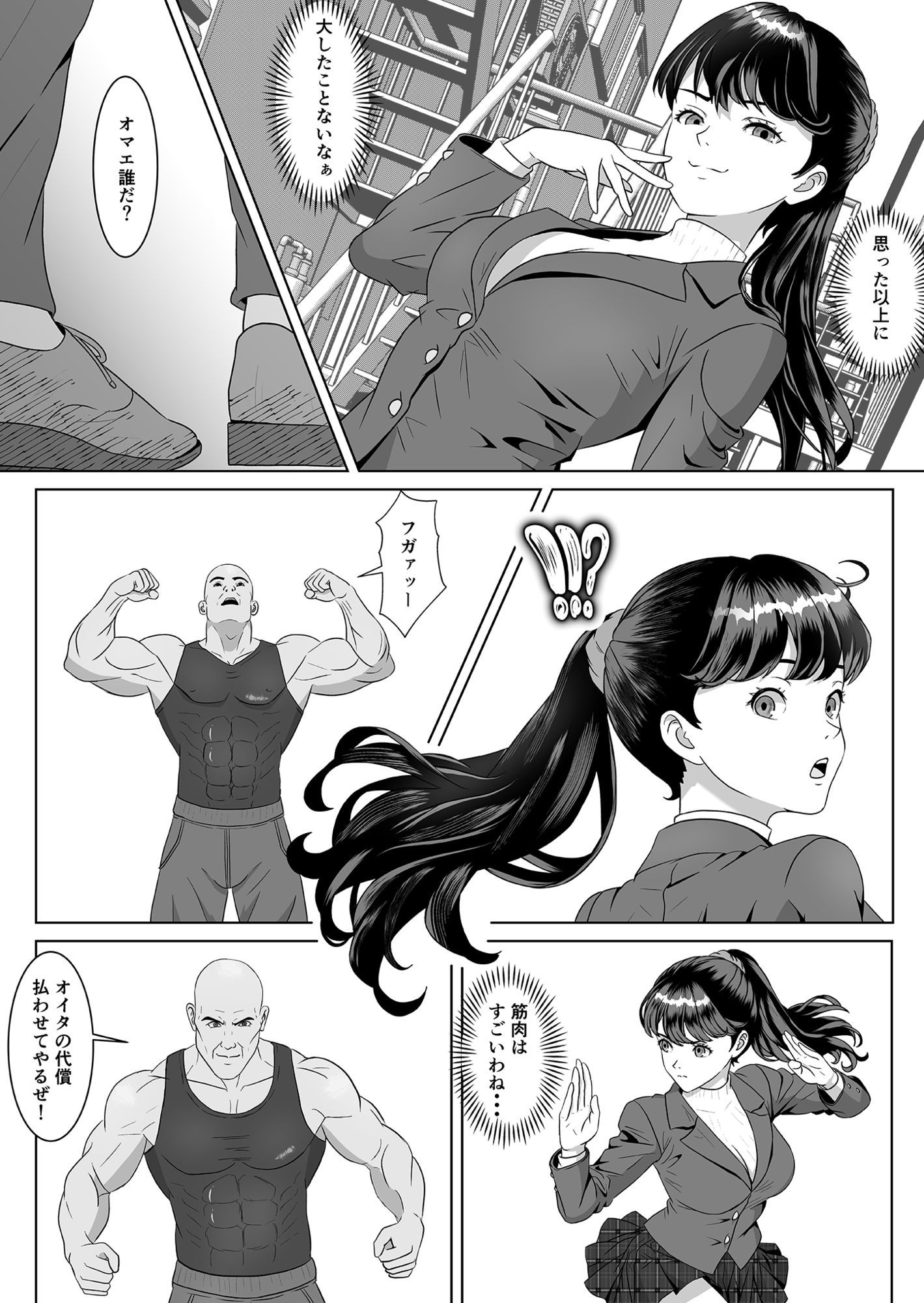 返り射精 画像7