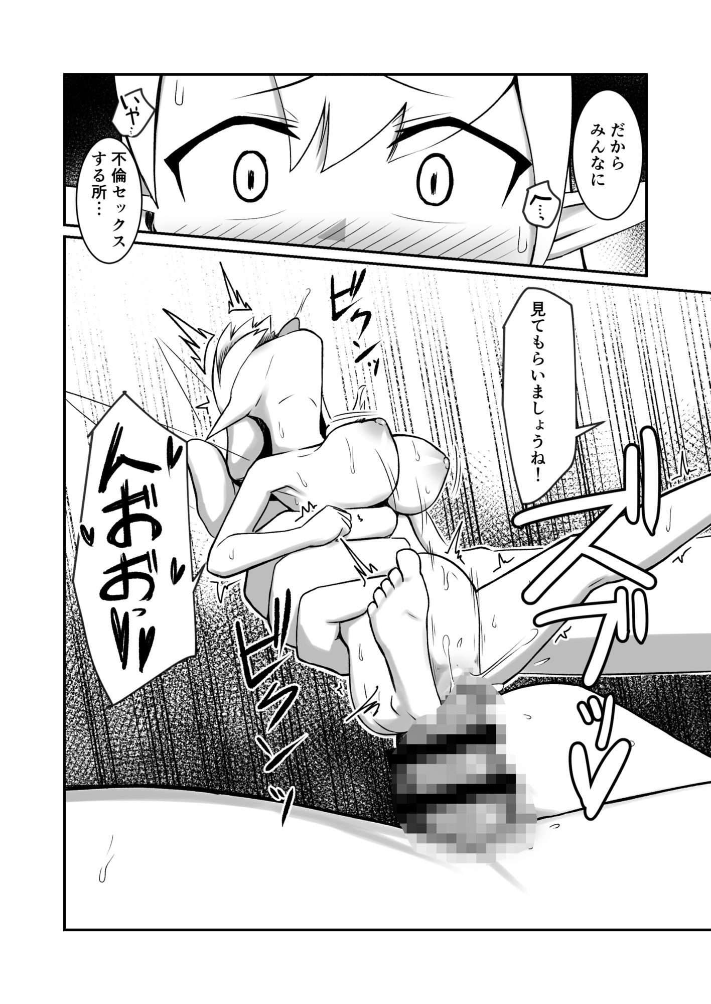 妖精村の冒険者 画像7