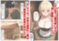 中世ヨーロッパに俺が転移したら、エロすぎた史実の話 その1