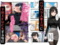 【完堕ち編】パワハラ人妻上司 復讐NTR調教 〜弱みを握られて言いなりに〜