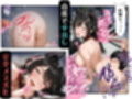 【完堕ち編】パワハラ人妻上司 復讐NTR調教 〜弱みを握られて言いなりに〜