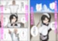 無表情な毒舌メイドに搾られるっ！