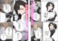 無表情な毒舌メイドに搾られるっ！
