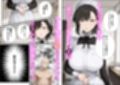 無表情な毒舌メイドに搾られるっ！