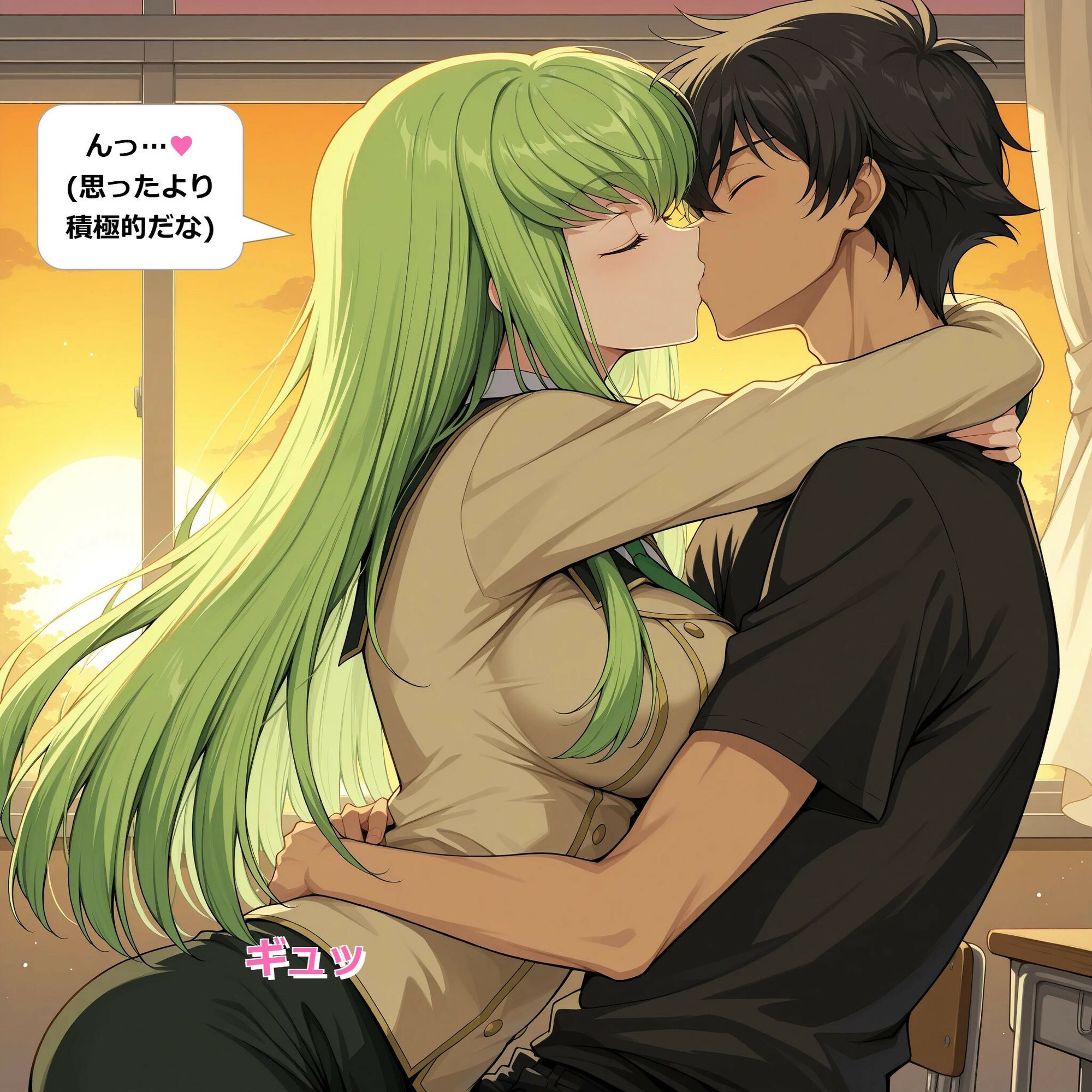 【フルカラー漫画】緑髪の魔女と放課後の秘密教室 〜コードギア●のC.●と交わす、甘美な禁断の契約〜 画像2