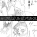 G3秘蔵ファイル08