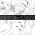 G3秘蔵ファイル08