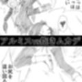 G3秘蔵ファイル08