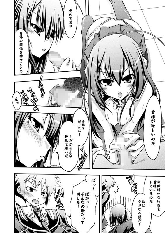 めだかの学校 画像2