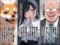 犬に転生した俺が愛妻に大嫌いな上司との寝取られ報告される話