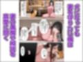 犬に転生した俺が愛妻に大嫌いな上司との寝取られ報告される話