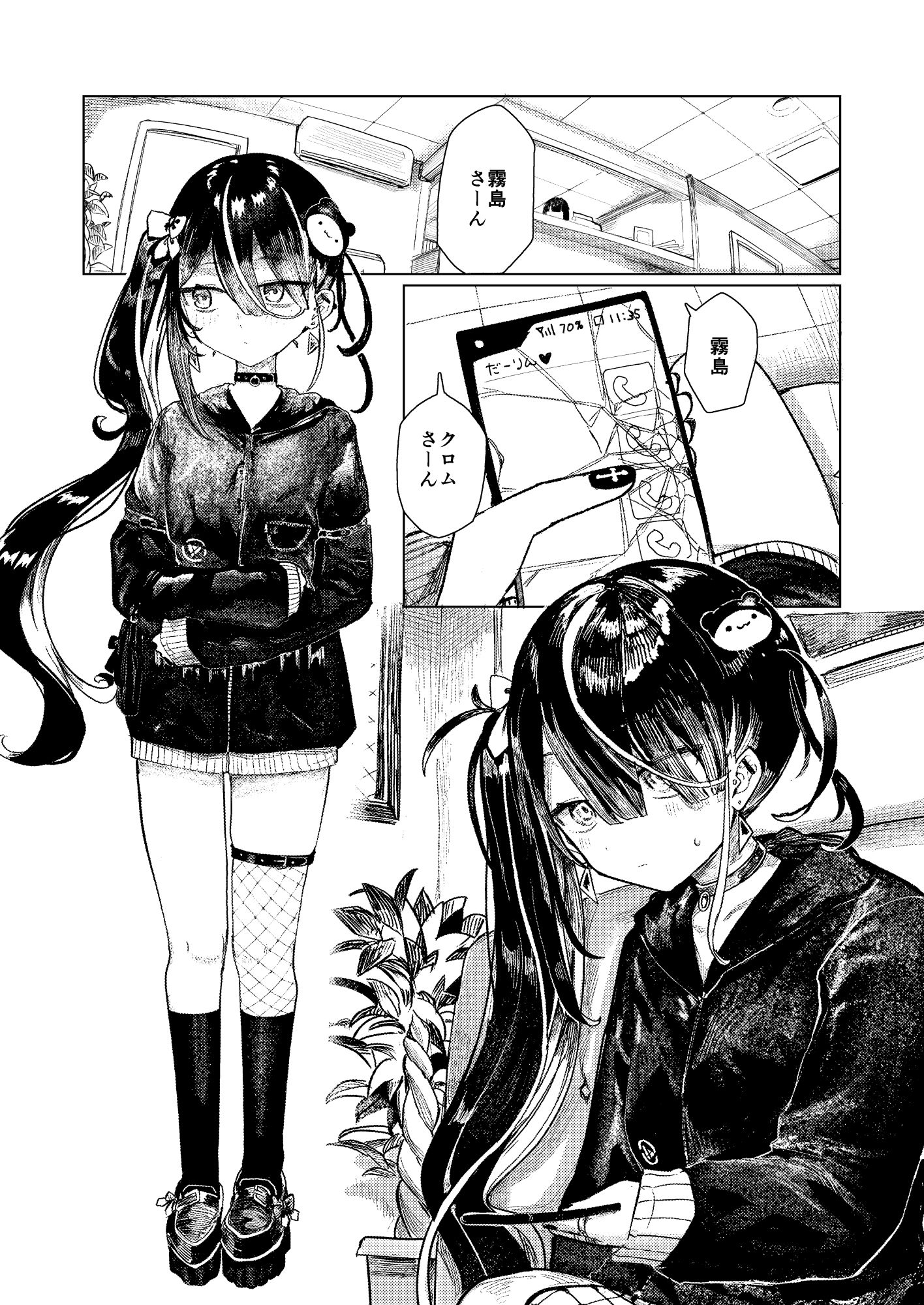 メンヘラコレクションBLACK sample