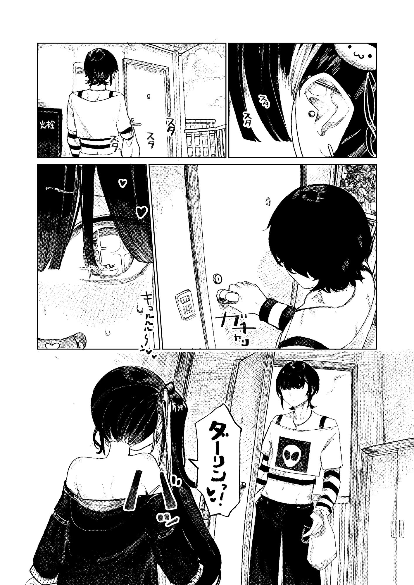 メンヘラコレクションBLACK sample