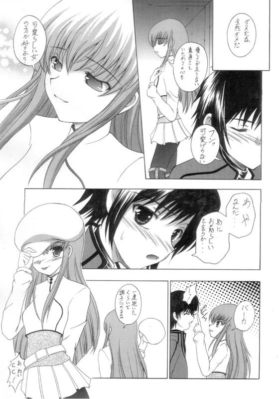 サンプル画像1:Contract Carrier(RED RIBBON REVENGER) [d_729421]