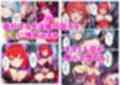 悪堕ち魔法少女がサキュバス化して貞操逆転世界をマンコで蹂躙