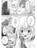 あらぶる〜リコと第三王女の学び舎エッチ〜