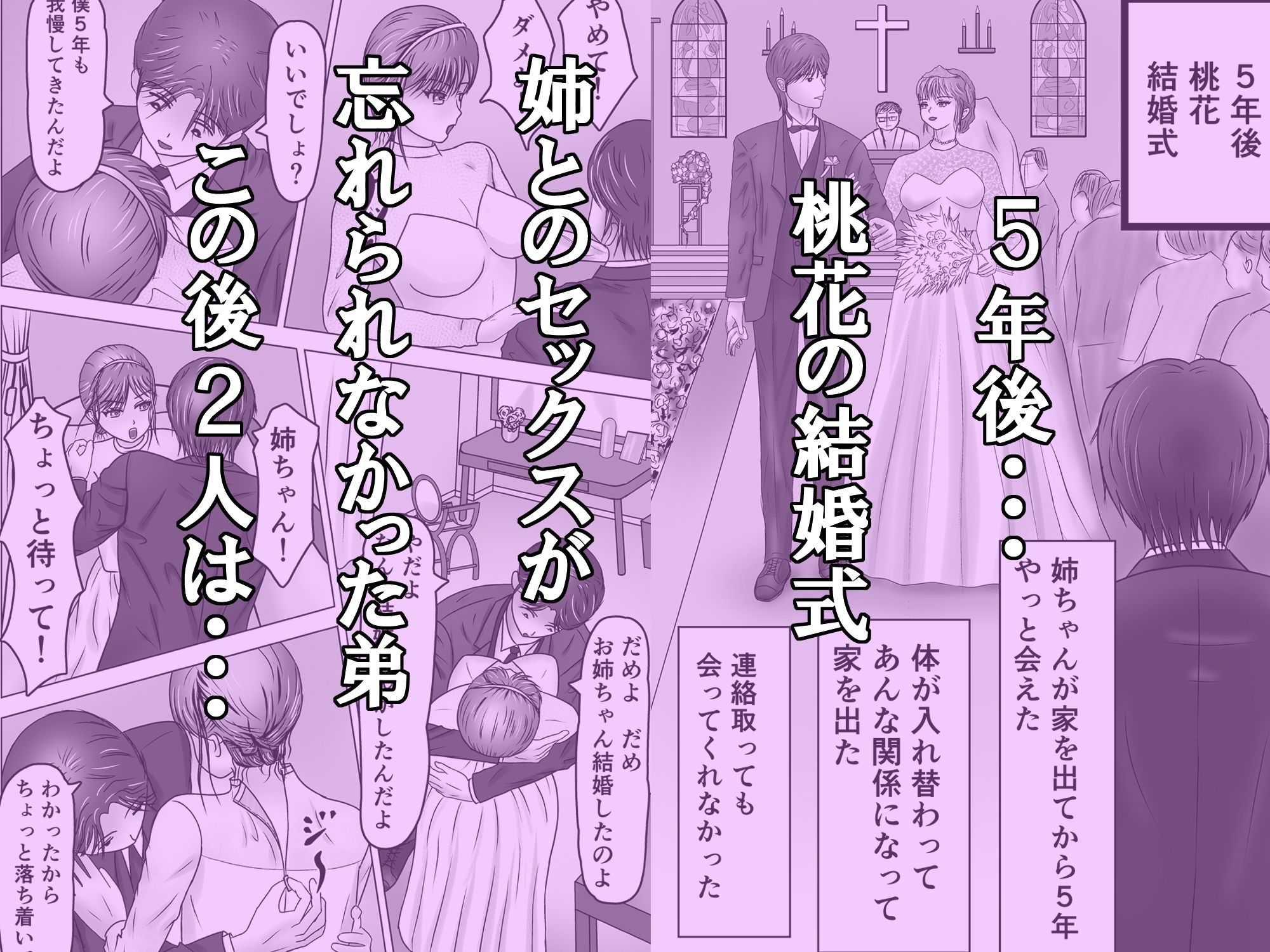 ねえポチ！お姉ちゃんのココに入れてみたくない？ 画像10