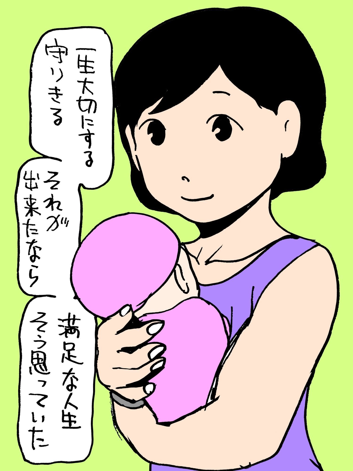 妻と先輩は愛し合ってます 画像3