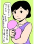 妻と先輩は愛し合ってます