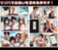 真夏のビーチでリゾバSEX！ヤリマンばかりのヌーディストビーチで童貞卒業