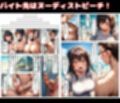 真夏のビーチでリゾバSEX！ヤリマンばかりのヌーディストビーチで童貞卒業
