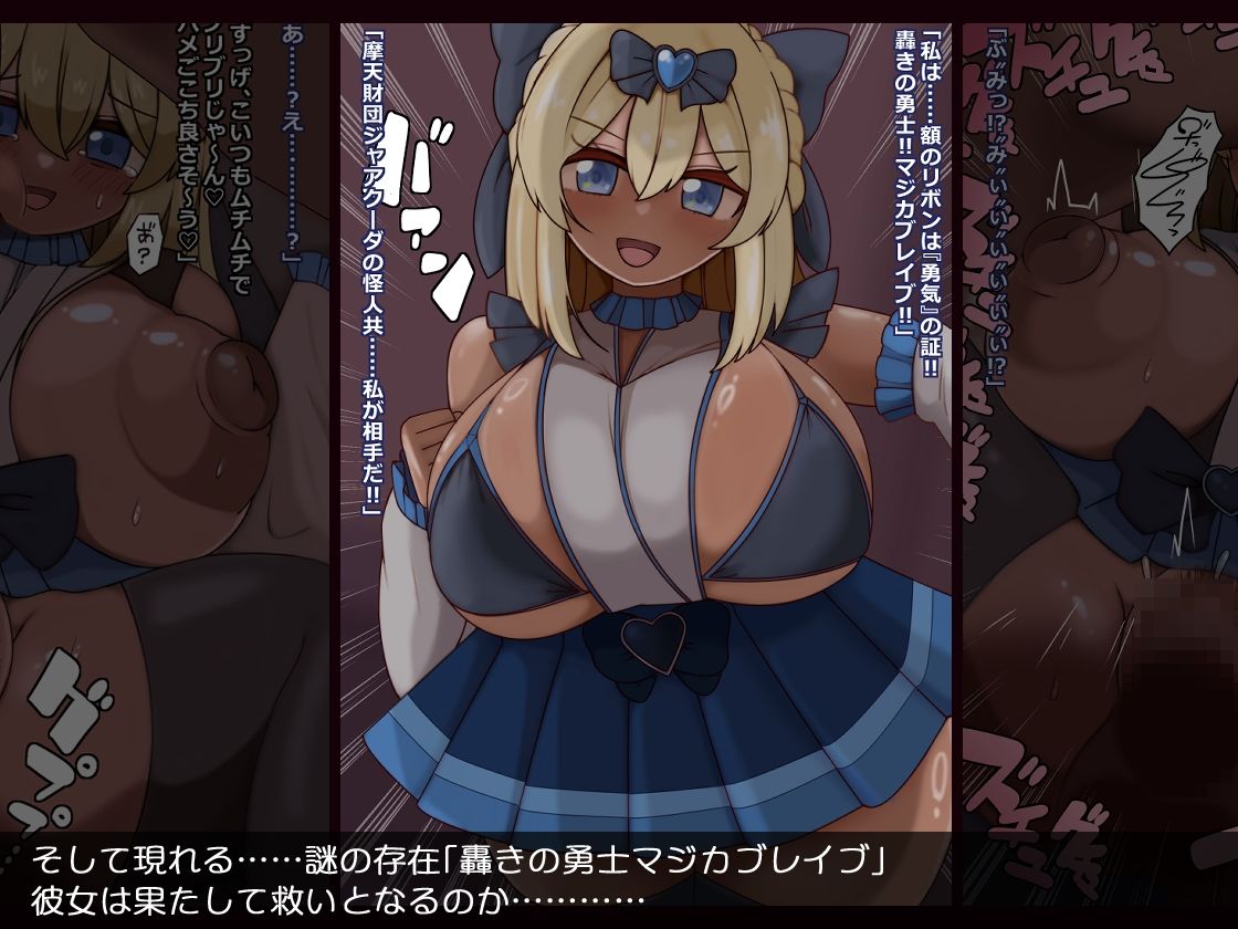 人生終了真面目に生きてきたのに…誘拐・調教・精神崩壊【無料試聴】 32 人生終了真面目に生きてきたのに…誘拐・調教・精神崩壊 画像4