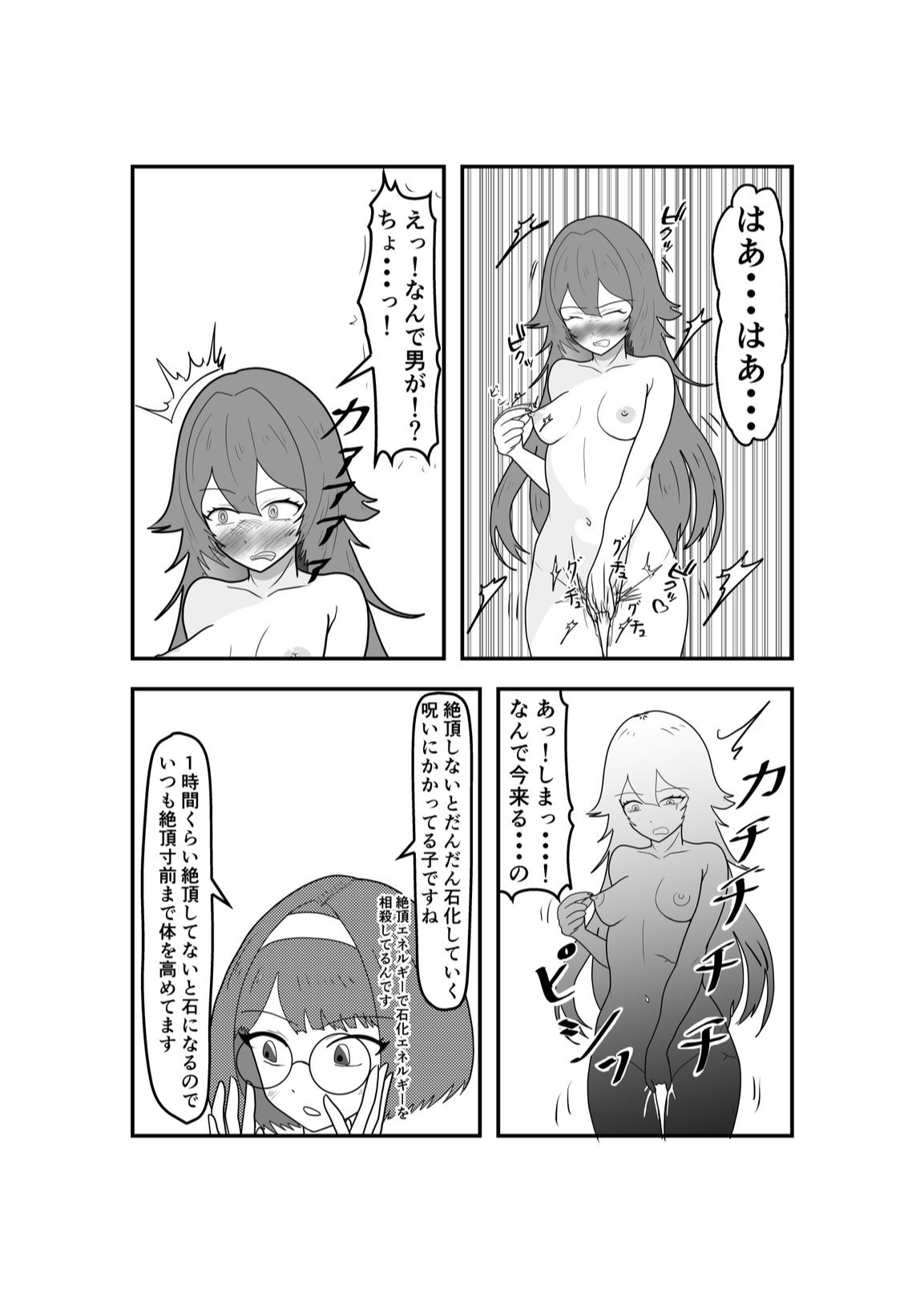 石化博物館 画像2