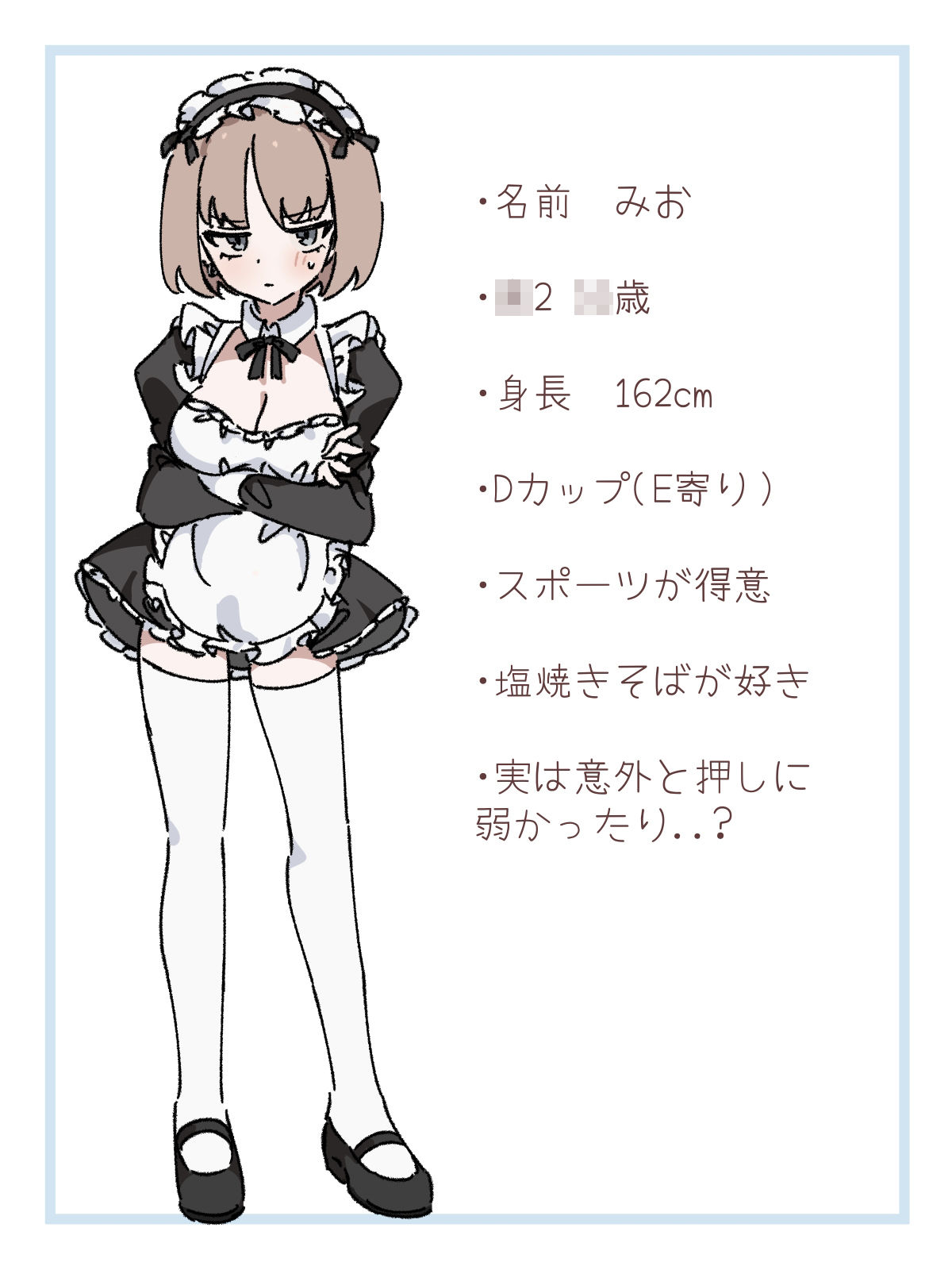 サンプル画像1:クールな彼女は恋人からのえっちな誘いを拒めない2(piちょん) [d_729575]