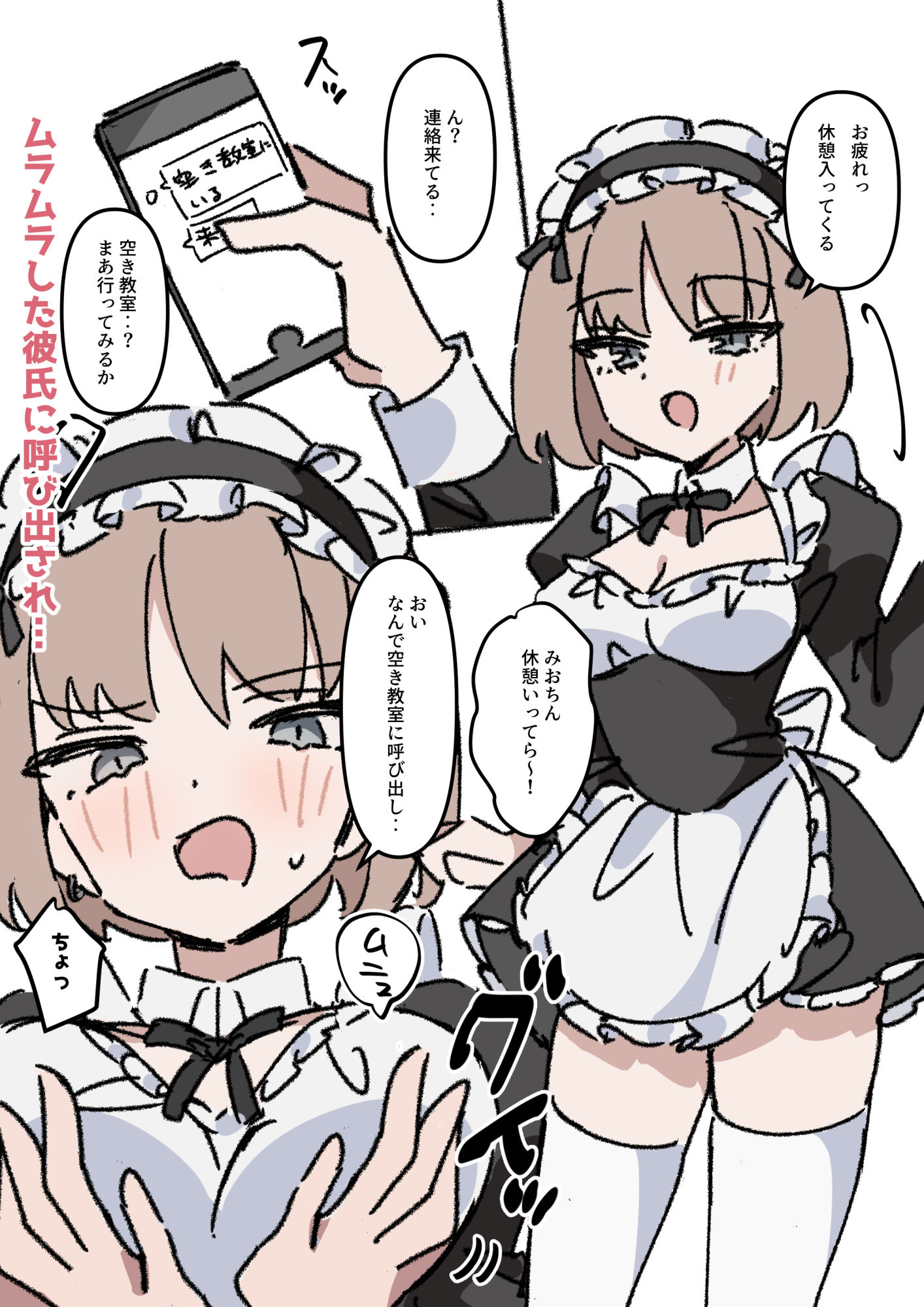 サンプル画像3:クールな彼女は恋人からのえっちな誘いを拒めない2(piちょん) [d_729575]