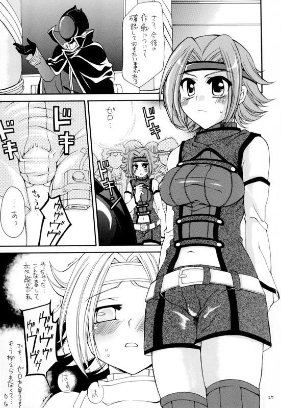 通算第100号記念 画像3